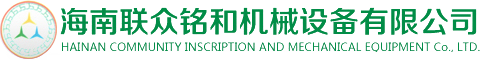 蘇州格洛佛精密科技有限公司